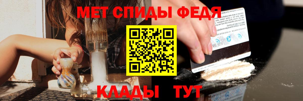 АМФ 97%  Вход с VPN  АМФЕТАМИН  Владивосток 