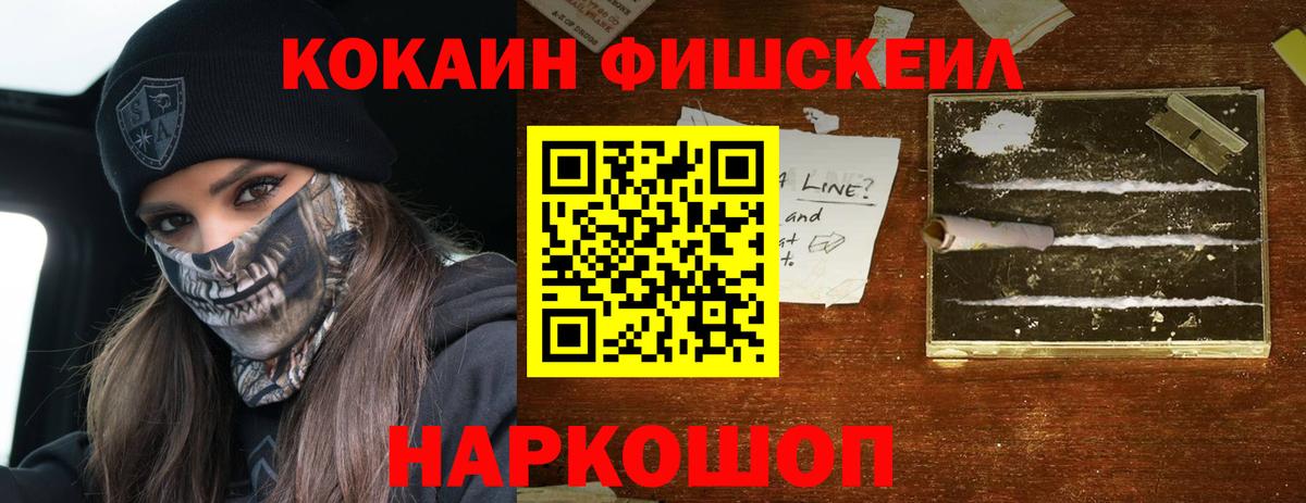 Меф   Гашиш  Кетамин  Владивосток  Гашиш  Вход с VPN  МАРИХУАНА 