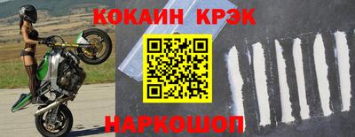 прущий лед Лесосибирск
