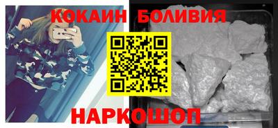 кокаин колумбия Кумертау