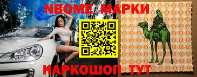 марки lsd Кунгур
