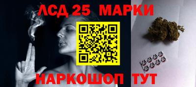 прущий лед Лесосибирск