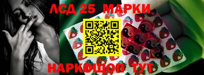 марки lsd Кунгур