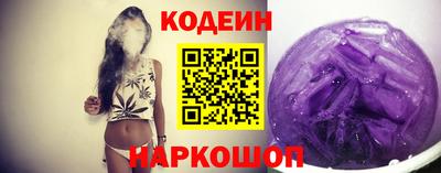 сатива Ливны
