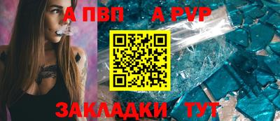 mdpv Кулебаки