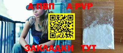 mdpv Кулебаки