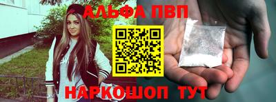 сатива Ливны