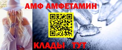 кристаллы Ликино-Дулёво
