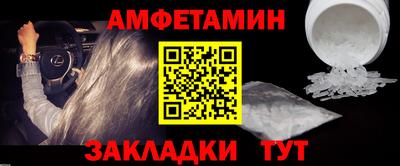 марки lsd Кунгур