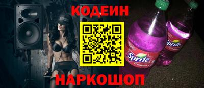 сатива Ливны
