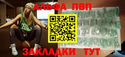 mdpv Кулебаки