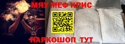 mdpv Кулебаки