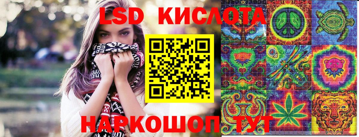 Наркотические марки 1500мкг Владивосток