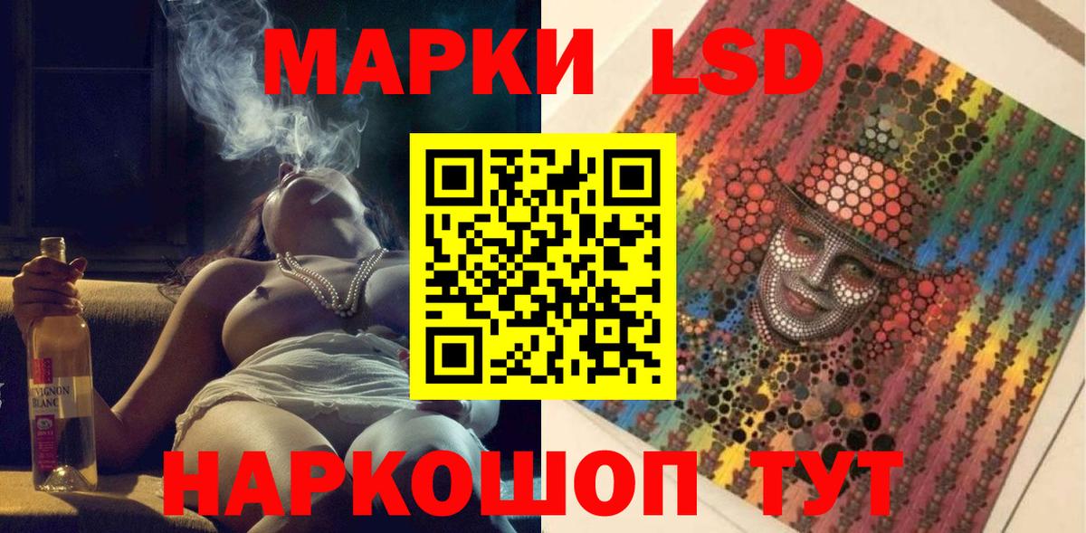 Марки 25I-NBOMe 1,8мг  даркнет сайт  Владивосток  Марки 25I-NBOMe 1,8мг  Вход с VPN 